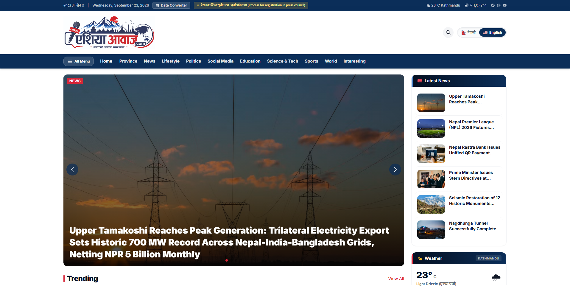 High-Traffic Digital News & Media Portal - Asia Aawaj Case Study by NEPA-E Techno